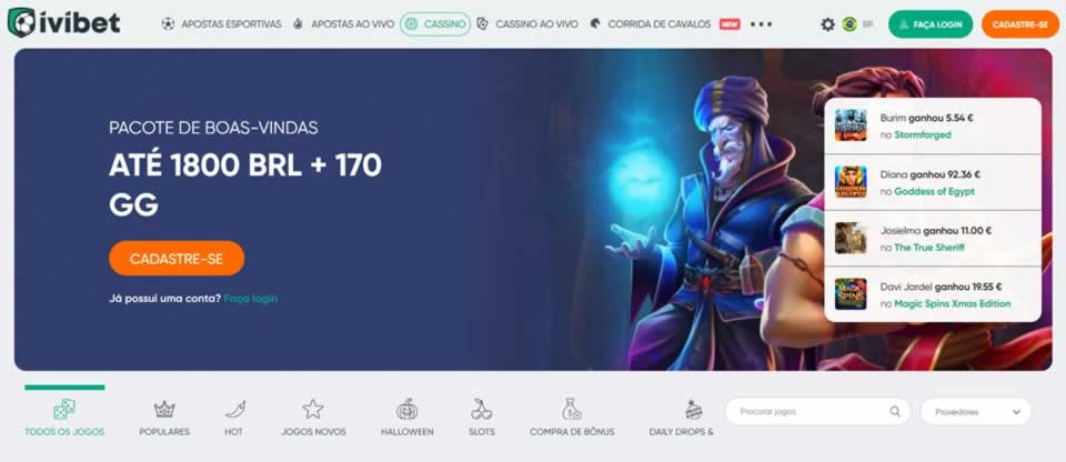 Como jogar dobble